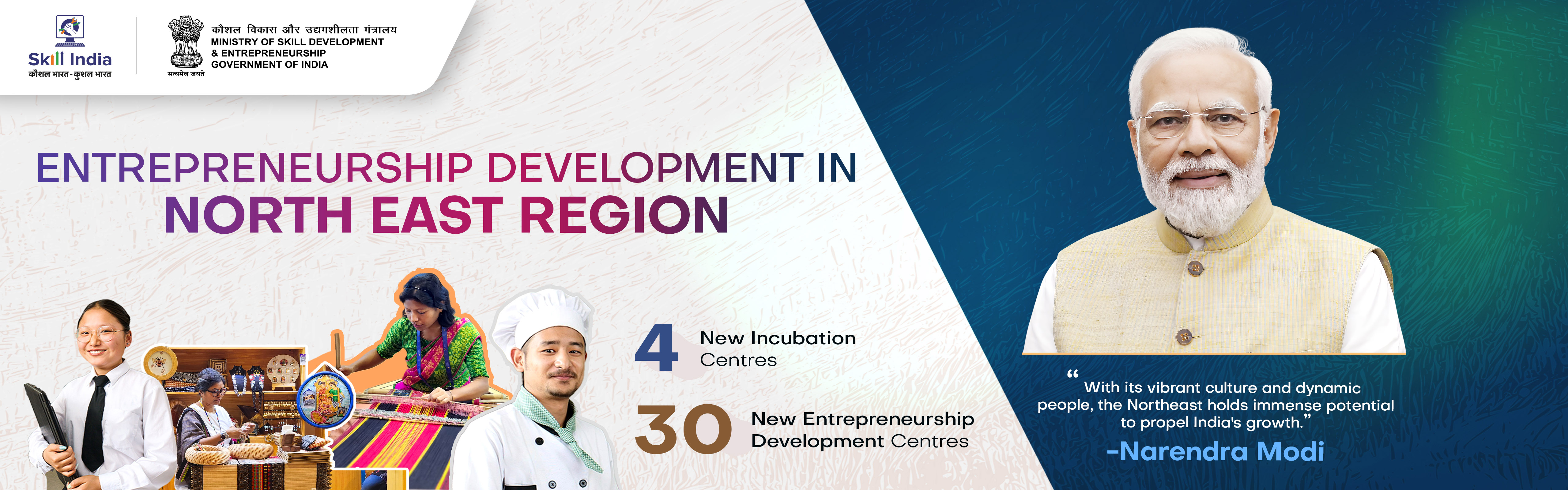 Skill India Image 5